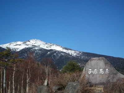 http://www.muji.net/camp/minaminorikura/blog/norikra.JPG