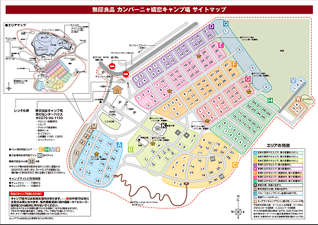 嬬恋キャンプ場サイトマップ.png