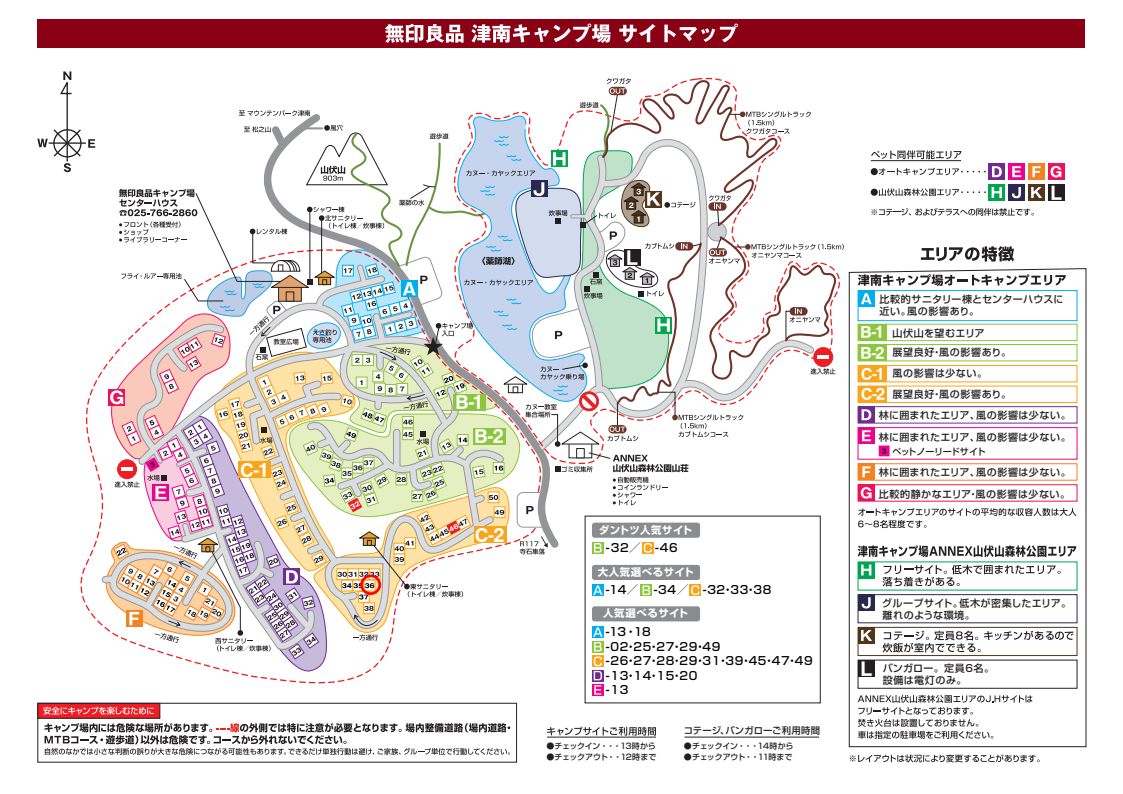 MAP_津南_C-36.jpg
