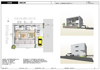 間取りプランのご提案