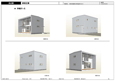 間取りプランのご提案