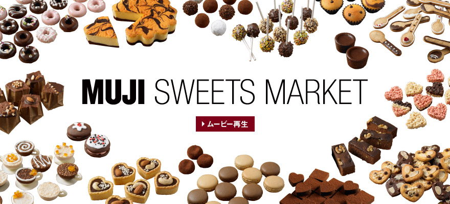 Muji Sweets Market 無印良品